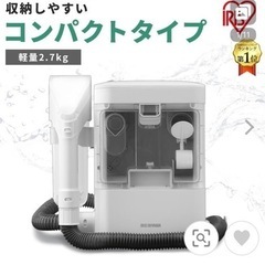 リンサークリーナー