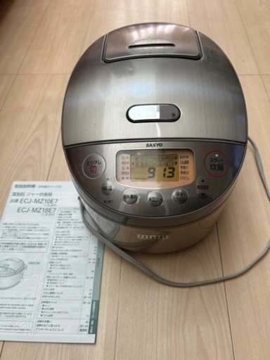 SANYO 圧力IH ジャー炊飯器