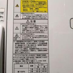 乾燥機6k㌘の画像