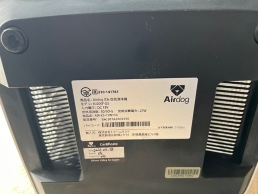 空気清浄機 airdog X3s エアドッグ