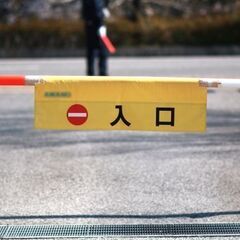 【【今なら日給大幅UP❗】】うれしい高日給 💰稼げる警備のオシゴ...