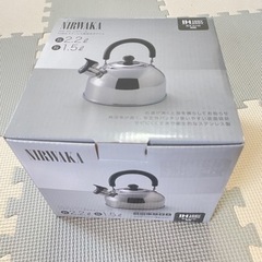 ガスコンロ、IH両用ケトル やかん