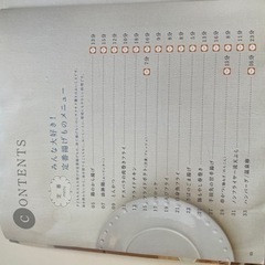 ㊗️取引決定！🎊値引！！PHILIPSノンフライヤープラスの画像