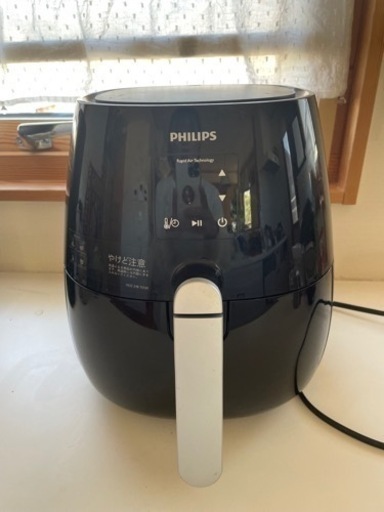 ㊗️取引決定！値引！！PHILIPSノンフライヤープラス
