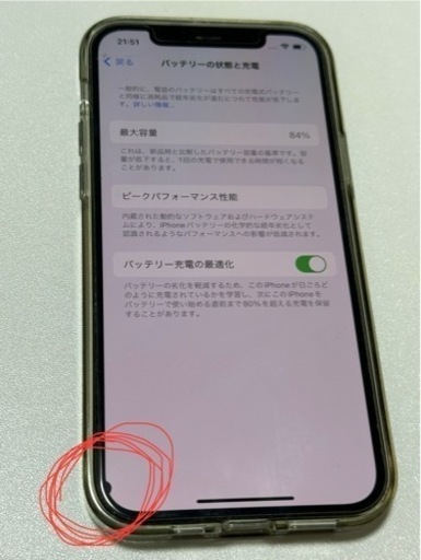 Iphone 12 pro 256gb グラファイト SIMフリー