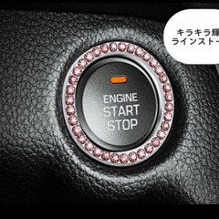エンジンスタートボタン/デコレーションリング（新品）ピンクの画像