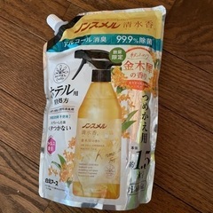 新品未使用！高級消臭剤 ノンスメル 詰め替え
