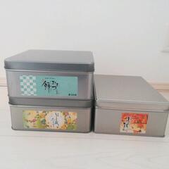 おかきの空き缶　3個の画像