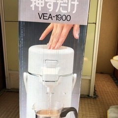 ⚠️昭和エモ！象印エアーポット 1.92L 箱入りの画像