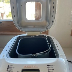 ㊗️取引決定！🎊11月末まで！！ホームベーカリーの画像