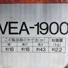 ⚠️昭和エモ！象印エアーポット 1.92L 箱入りの画像