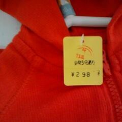 ブリーズ　80㎝　赤の画像