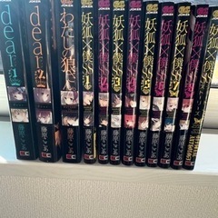 暇つぶしに！！いぬぼく！