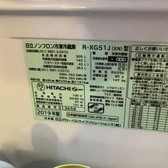 HITACHI 冷蔵庫 R-XG51J 真空チルド　2019年製の画像