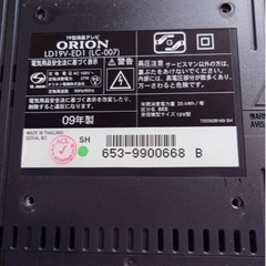オリオン　ORION  19型液晶テレビ　LD19V-ED1の画像