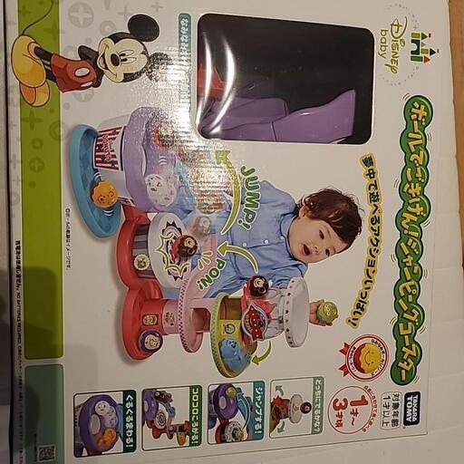 ボールでごきげん！ジャンピングコースター