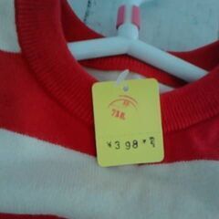 GAP　セーター　90㎝　クジラの画像