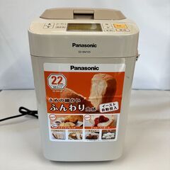 パナソニック　ホームベーカリー　SD-BM105  未使用品 通...