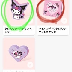 ハッピーセット　マイメロ