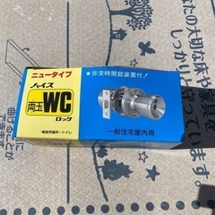 交換用ドアノブ