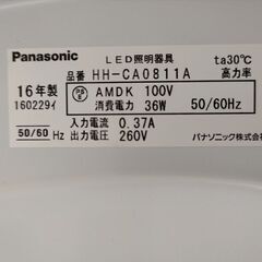 LEDシーリングライト　panasonic HH-CA0811A 8畳用　2016年製の画像