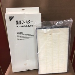 未使用長期保管　DAIKIN/ダイキン　集塵フィルター　KAFP...