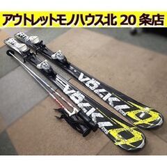 XERES CROSS CARVE X7 スキーセット　いろいろまとめて 2025年最新】cross carve x7の人気アイテム - メルカリ