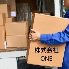 長崎県お仕事探しの方必見‼️35〜45万‼️完全出来高制‼️