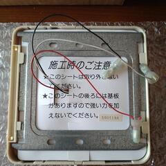 床暖房コントローラーの画像
