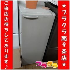 C2668　三菱　MITSUBISHI　冷凍庫　1ドア冷凍庫　100L　1996年製　MF-U10D　送料A　3か月保証　札幌　プラクラ南9条店