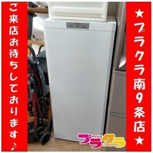 C2672　三菱　MITSUBISHI　冷凍庫　1ドア冷凍庫　121L　2014年製　MF-U12T　送料A　3か月保証　札幌　プラクラ南9条店