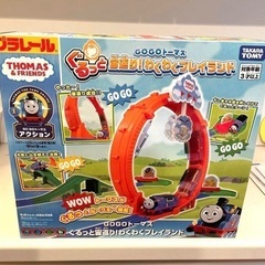 GOGOトーマス ぐるっと宙返り！わくわくプレイランド　トーマス