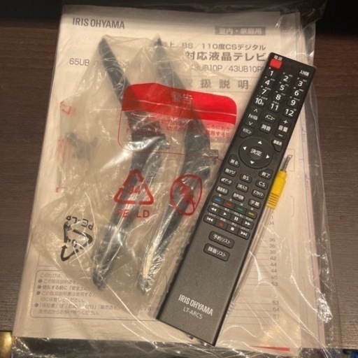 お安くしました‼️限定大幅に値下げしました！！アイリスオーヤマ43型4k対応液晶テレビ