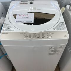 ★ジモティ割あり★ TOSHIBA 洗濯機 5.0kg 年式2020 動作確認／クリーニング済み KJ3487