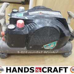 日立 EC1445H2 コンプレッサー 団線補修有り 中古品 【ハンズクラフト宜野湾店】