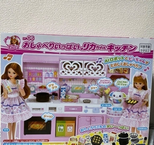 タカラトミー リカちゃん　おしゃべりいっぱい　リカちゃんキッチン