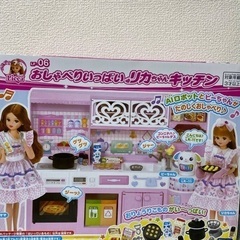 タカラトミー リカちゃん　おしゃべりいっぱい　リカちゃんキッチン