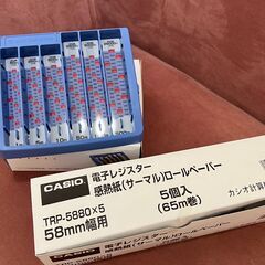 コインキーパー＆カシオ電子レジスター4巻・2つセットで1.000円！