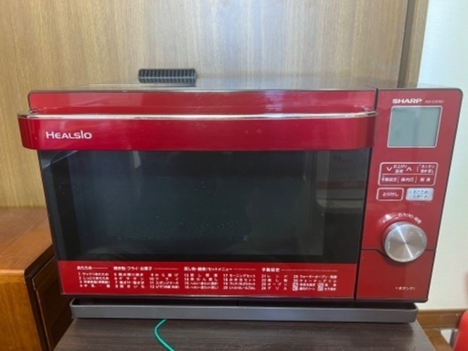 SHARP ウォーターオーブン HEALSIO  ヘルシオAX-CA100-R。