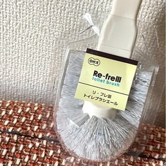 新品　縁が洗いやすいトイレブラシの画像