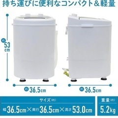 【ジャンク】SUGGEST 小型洗濯機 3.0KGの画像