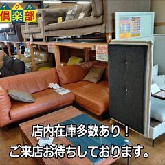 【愛品倶楽部柏店】モス 2人掛けコーデュロイソファ en-123の画像