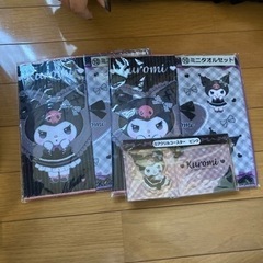 クロミちゃん1番くじ