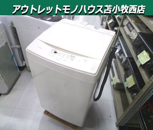 洗濯機 8.0kg 2021年製 アイリスオーヤマ IAW-T806CW ホワイト系 全自動 家電 8kg 苫小牧西店
