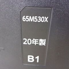液晶テレビ 黒 スタンド付き　【TOSHIBA】2021年製 TOSHIBA テレビ 24型 液晶テレビ TVS レグザ 地上・BS・CS