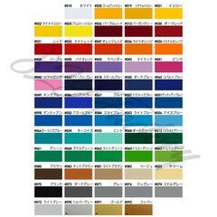 カッティングステッカー  ステッカー シール 日章旗 バーガンディー 4枚セットの画像