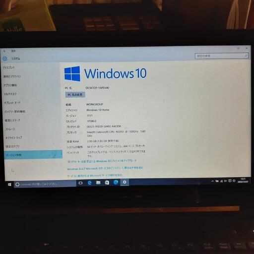 mouth ノートPC