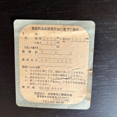 高級天然木テーブルの画像