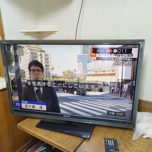 ＳＯＮＹ KDL-46F5　買っていただける方。
