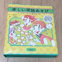Zenken🌟楽しい英語あそび